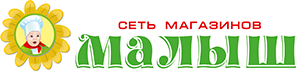 Малыш