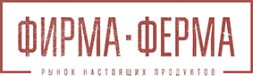 Фирма-Ферма